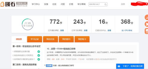 優(yōu)秀互聯(lián)網(wǎng)營銷網(wǎng)站推薦 助力銷售增長與品牌推廣