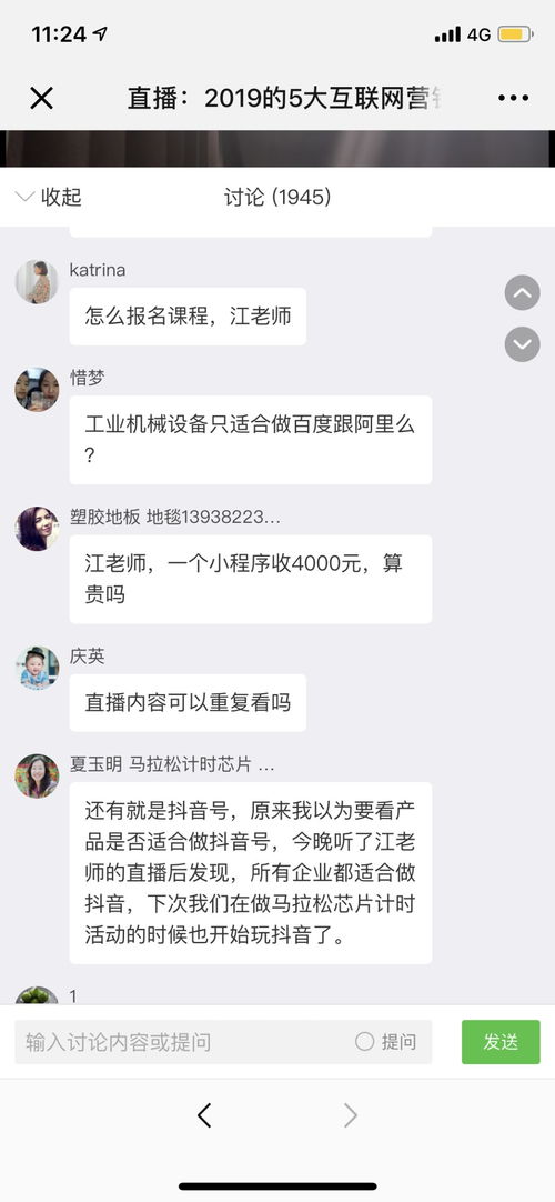只需9.9元，深度解讀2019年互聯(lián)網(wǎng)營(yíng)銷(xiāo)的五大核心趨勢(shì)